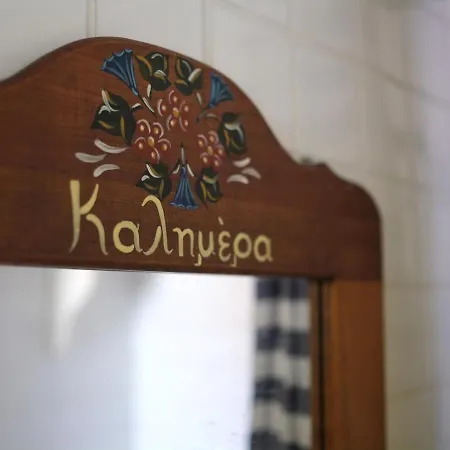 Little House Holiday home Symi